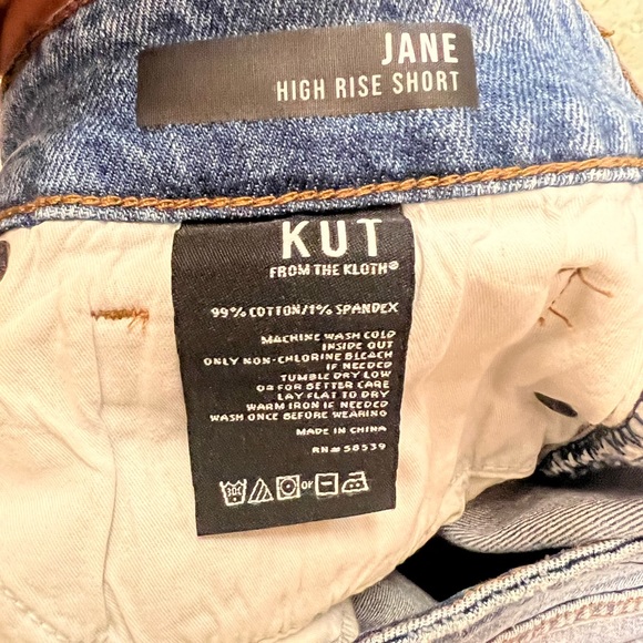 High Rise Short by KUT - Picture 2 of 4